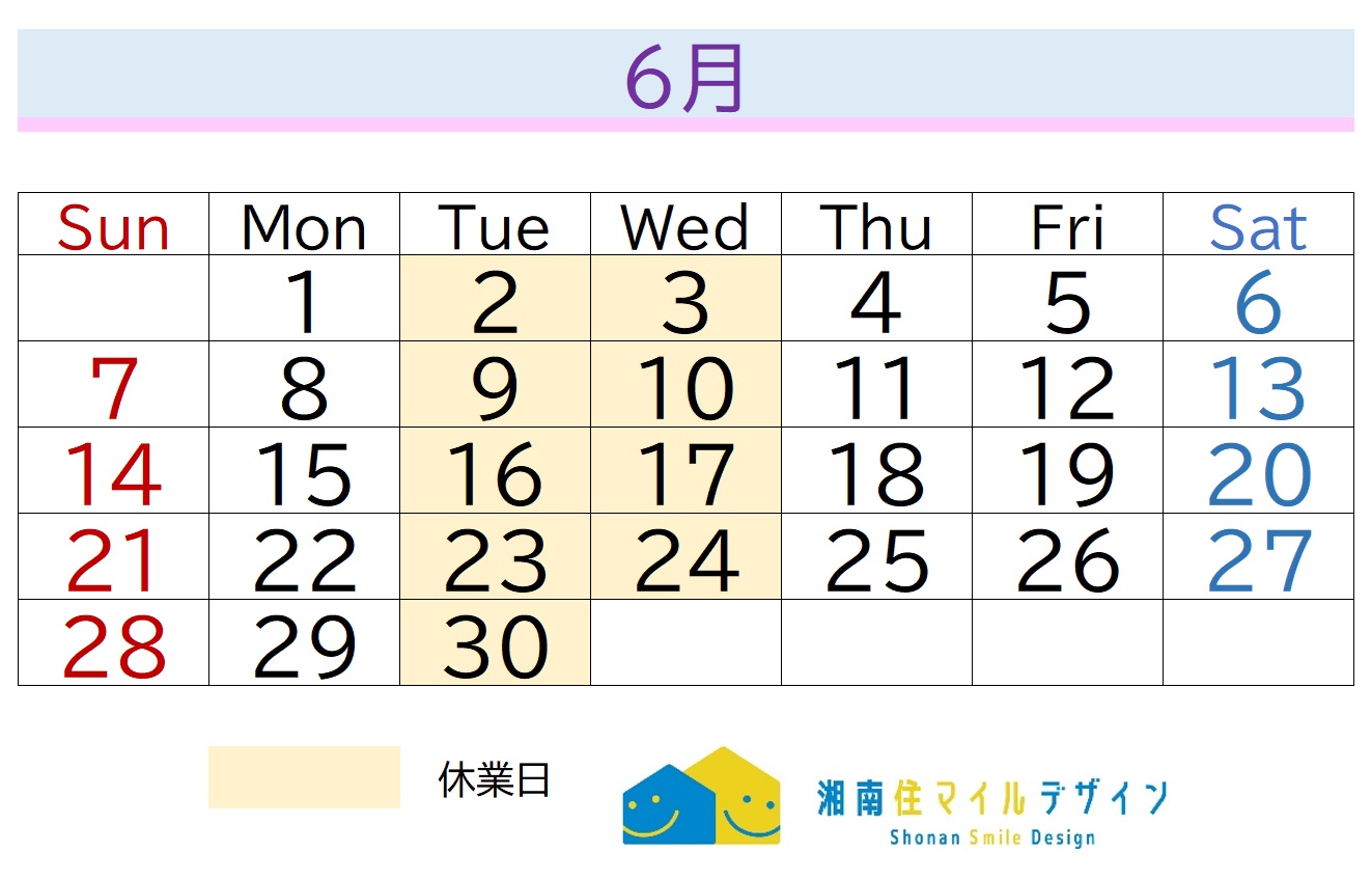 6月営業